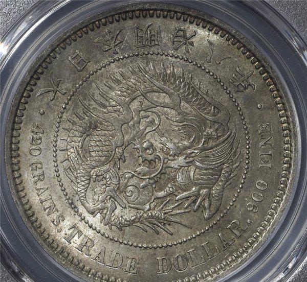 大日本明治八年银元价格