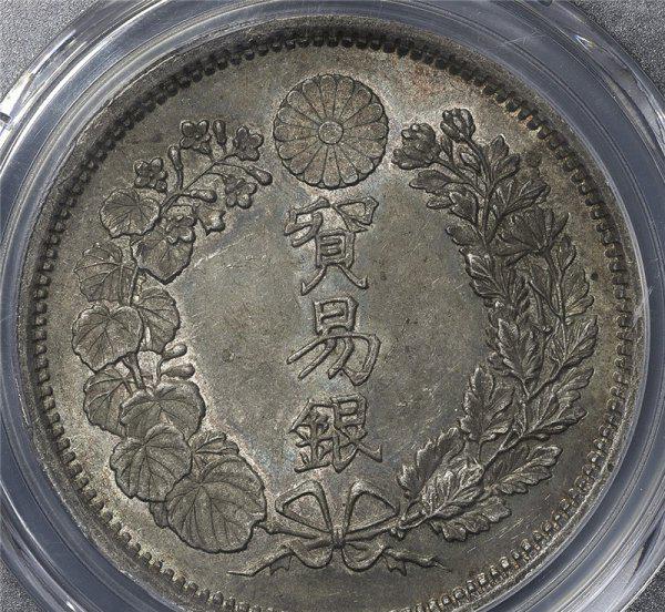 大日本明治八年银元价格