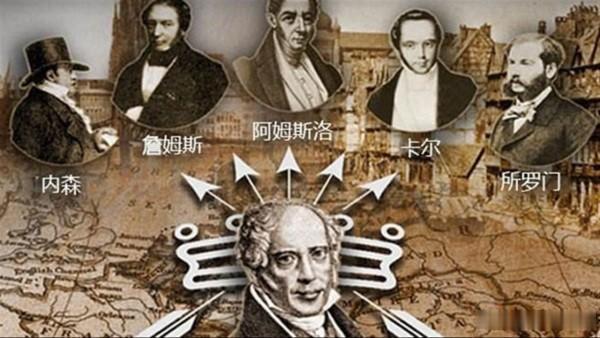 全世界最恐怖的五大家族