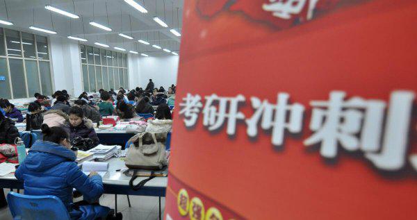 考研只能报一个学校和一个专业吗