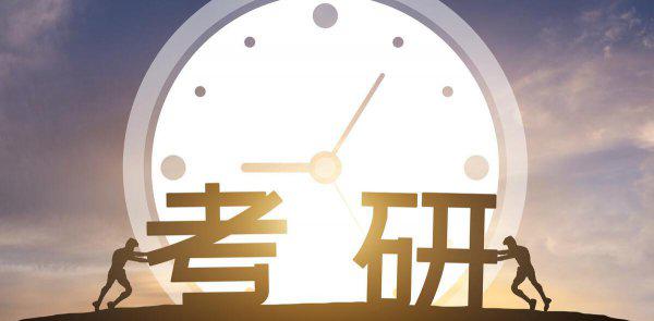 考研只能报一个学校和一个专业吗