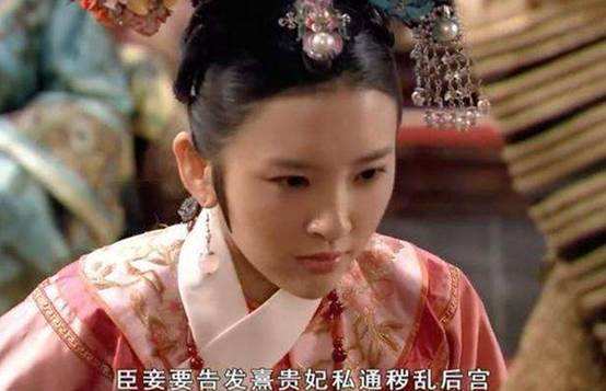 瓜尔佳氏祺贵人结局