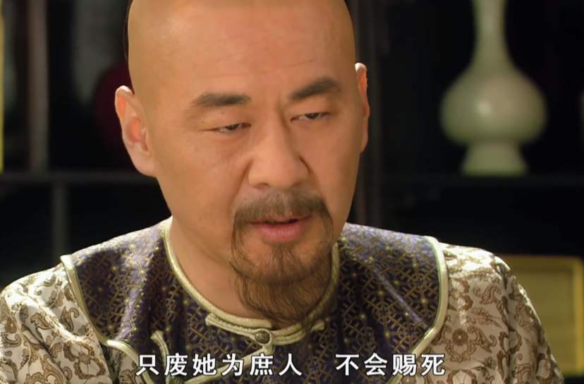 瓜尔佳氏祺贵人结局