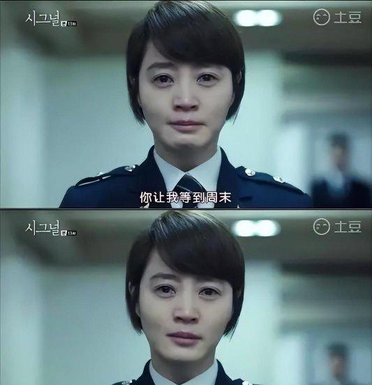 韩剧信号太恐怖了