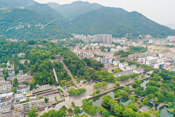 临海市属于哪个城市