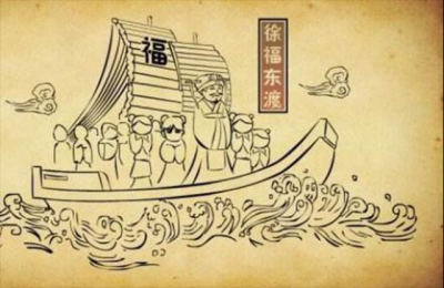 日本人的祖先来自哪里 徐福真的是日本人的祖先吗