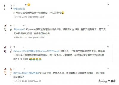 苹果手机关机不了是怎么回事 苹果无法关机是什么原因