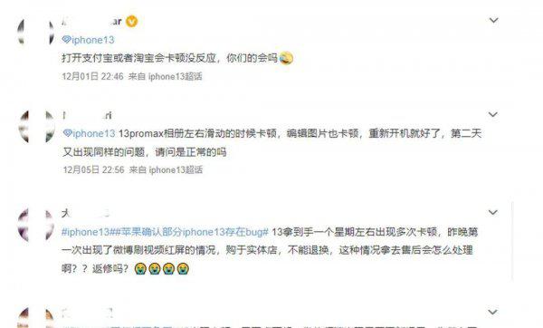 苹果手机关机不了是怎么回事