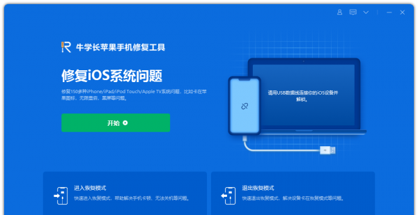 苹果手机关机不了是怎么回事