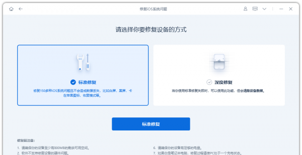 苹果手机关机不了是怎么回事