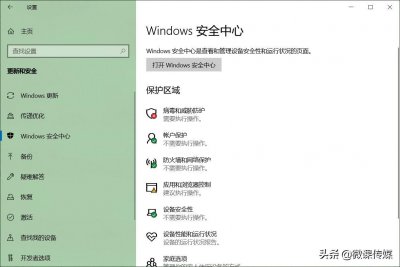系统找不到指定文件怎么解决 系统找不到指定路径怎么办