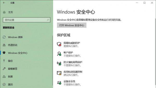 系统找不到指定文件怎么解决