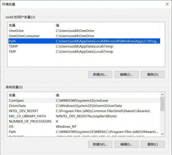 系统找不到指定文件怎么解决