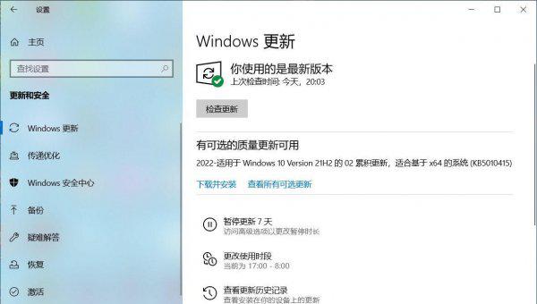 系统找不到指定文件怎么解决