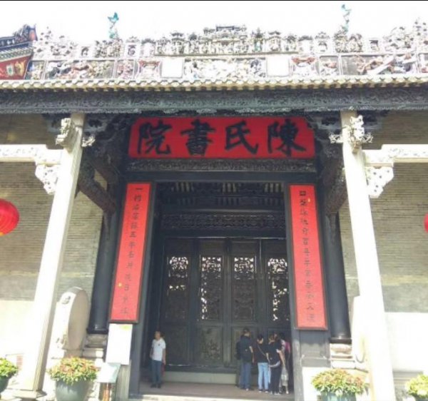 广东陈家祠在哪里