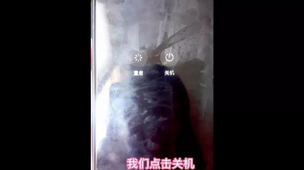 6s锁屏密码忘了最简单方法