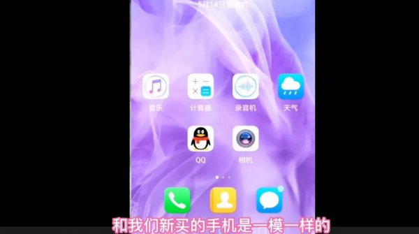 6s锁屏密码忘了最简单方法