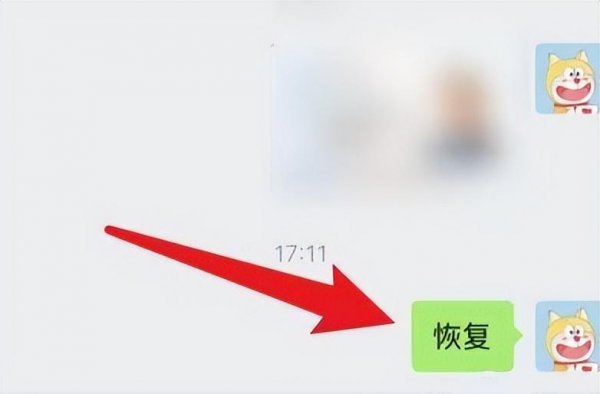 微信怎么取消不显示聊天对话框