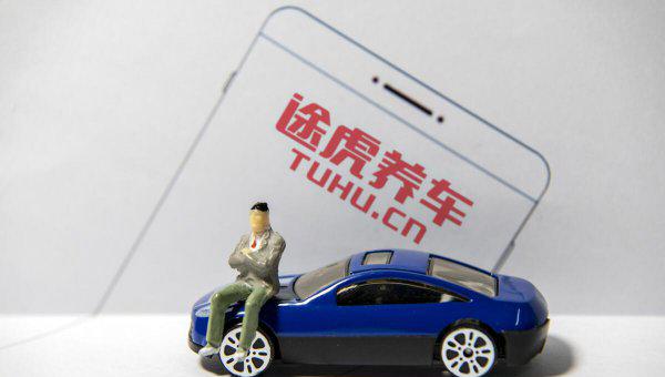 途虎的轮胎能不能买