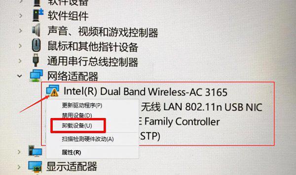 笔记本突然连接不上wifi怎么办