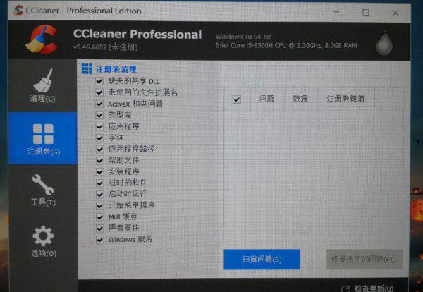 笔记本突然连接不上wifi怎么办