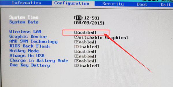 笔记本突然连接不上wifi怎么办