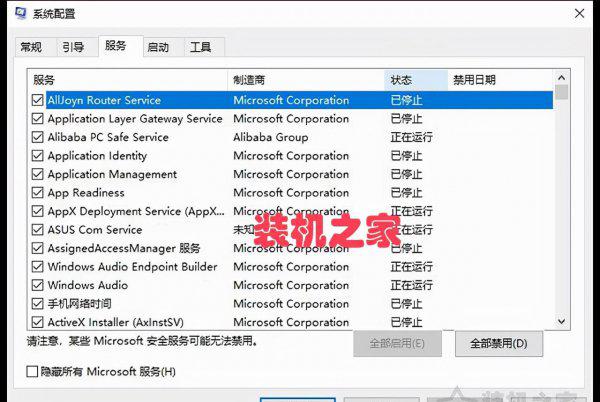 笔记本突然连接不上wifi怎么办