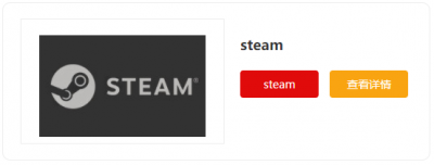 电脑游戏下载平台哪个好 电脑游戏平台十大排名推荐