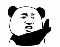 北京八种落户方式