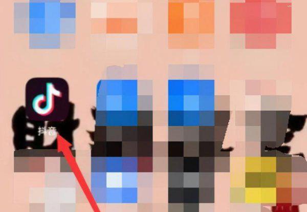 抖音里怎么知道别人偷偷看了自己