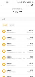 可以赚零花钱的游戏 盘点6款真正免费赚零钱的小游戏