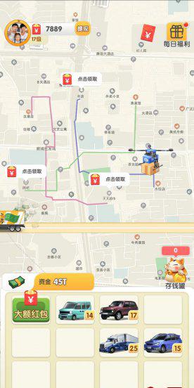 可以赚零花钱的游戏