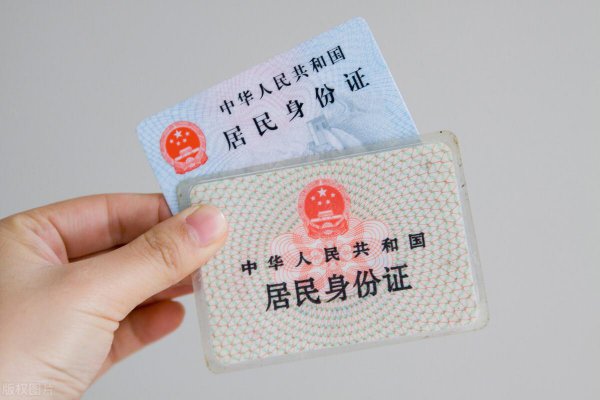 银行卡身份证过期了怎么更新