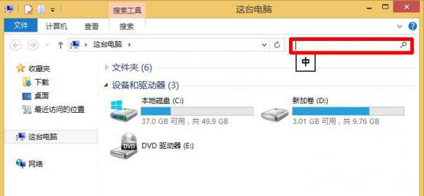 笔记本怎么按f1到f12