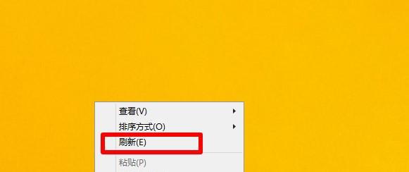 笔记本怎么按f1到f12