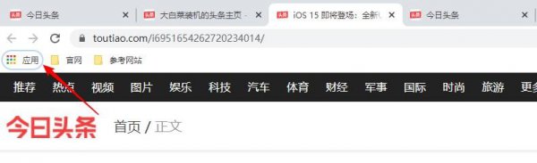 笔记本怎么按f1到f12
