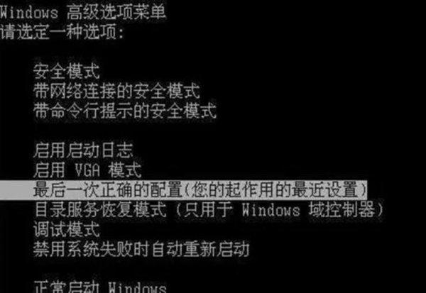 笔记本怎么按f1到f12