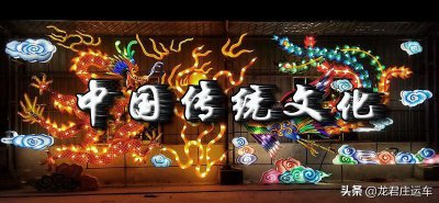 中国十大传统文化 值得我们继承和弘扬的我国优秀文化