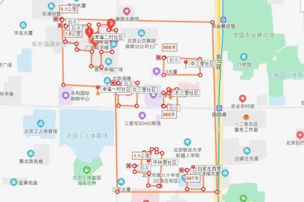 三里屯在北京哪个区