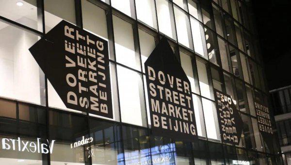 三里屯在北京哪个区