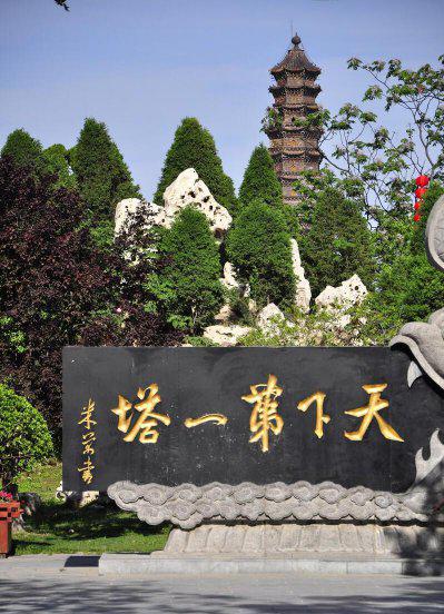 河南有哪些著名的旅游景点