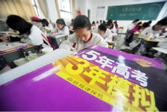 新高考选物理一定要选化学吗