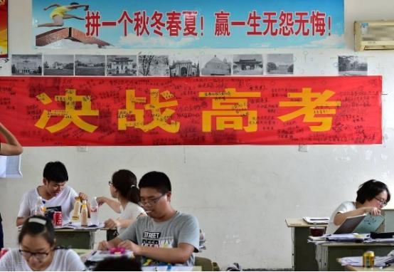 新高考选物理一定要选化学吗