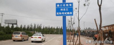 科目三怎样加减档才是正确的 看完档位操作技巧想不过都难