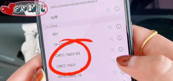 联通网速慢的解决办法