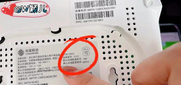 联通网速慢的解决办法