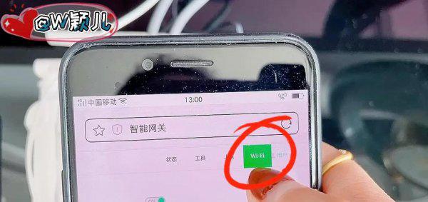 联通网速慢的解决办法