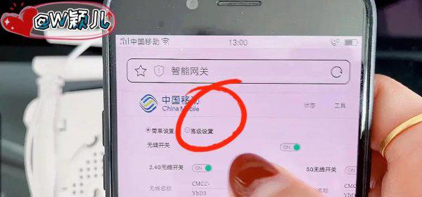 联通网速慢的解决办法