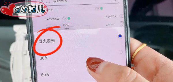 联通网速慢的解决办法