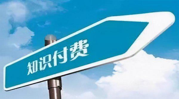 流量变现是什么意思